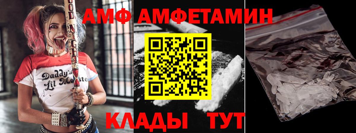 АМФ Premium  Вход с VPN  Назрань 