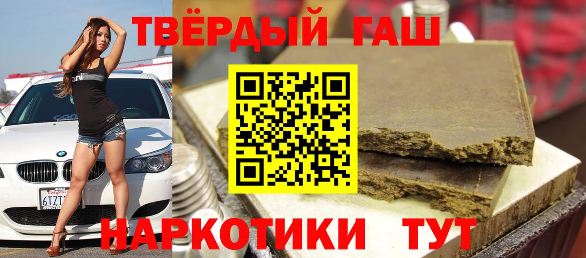 Назрань  Гашиш гашик  Вход с VPN  Гашиш Изолятор 