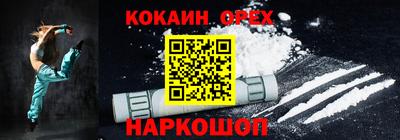 Альфа ПВП Бузулук