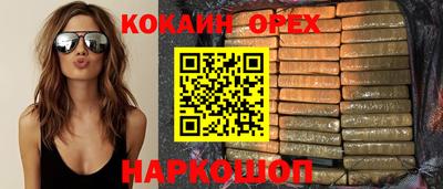 ALPHA-PVP Бугуруслан