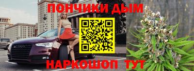 амфетамин Будённовск