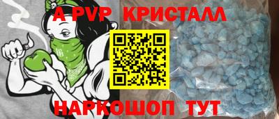 амфетамин Будённовск
