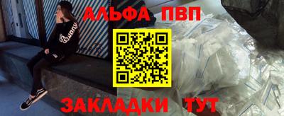 амфетамин Будённовск