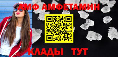 амфетамин Будённовск