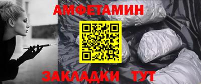 амфетамин Будённовск
