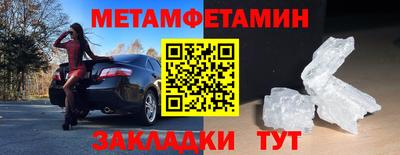 ALPHA-PVP Бугуруслан