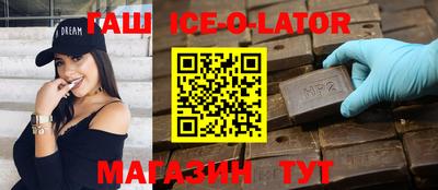 амфетамин Будённовск