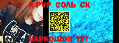 Альфа ПВП Бузулук