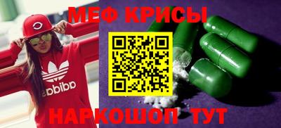 ALPHA-PVP Бугуруслан