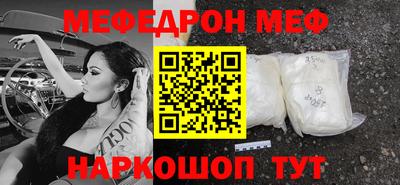ALPHA-PVP Бугуруслан