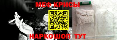 амфетамин Будённовск