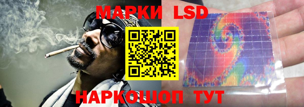 LSD-25 экстази кислота  Вход с VPN  ЛСД экстази ecstasy  Назрань 