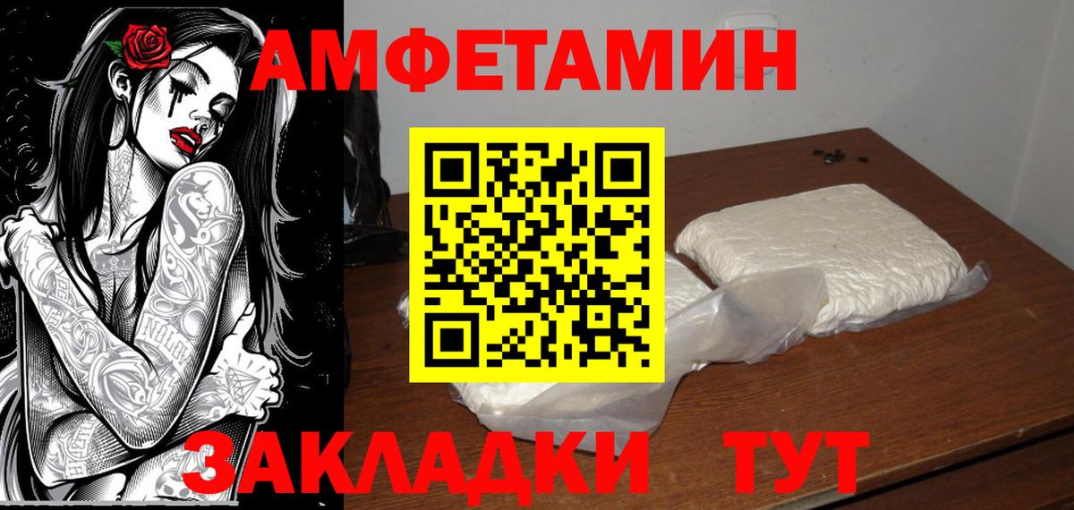 Первитин витя  Вход с VPN  Назрань  Первитин витя 