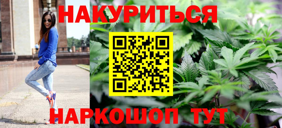 МАРИХУАНА SATIVA & INDICA  МАРИХУАНА LSD WEED  Назрань  Шишки марихуана White Widow  Вход с VPN 